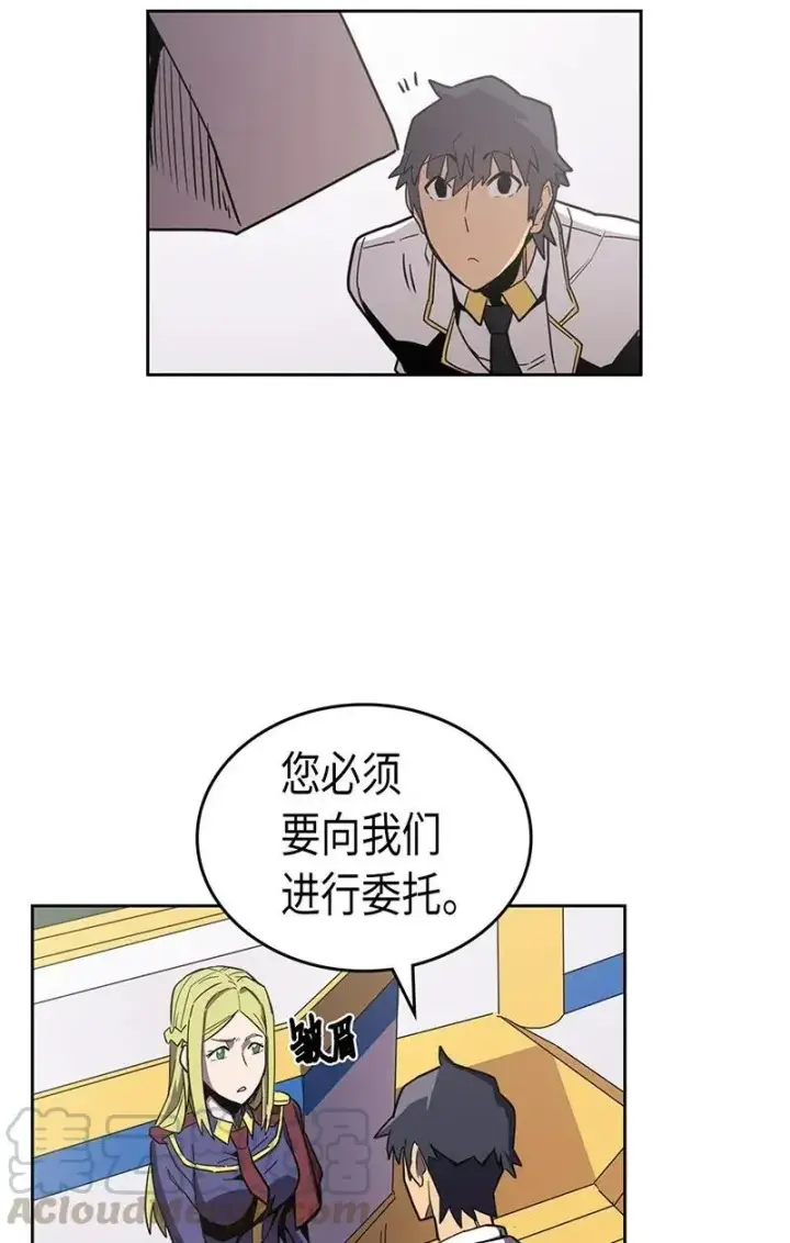 漫画《归还者的魔法要特别》040 40第49张图