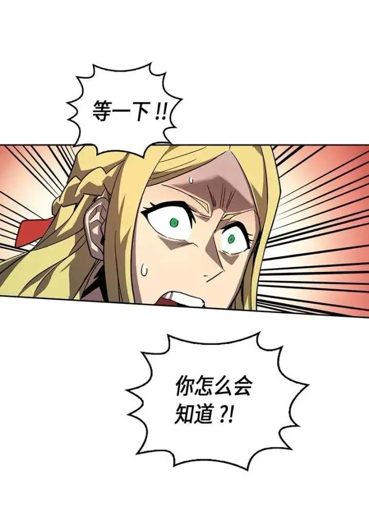 漫画《归还者的魔法要特别》040 40第54张图