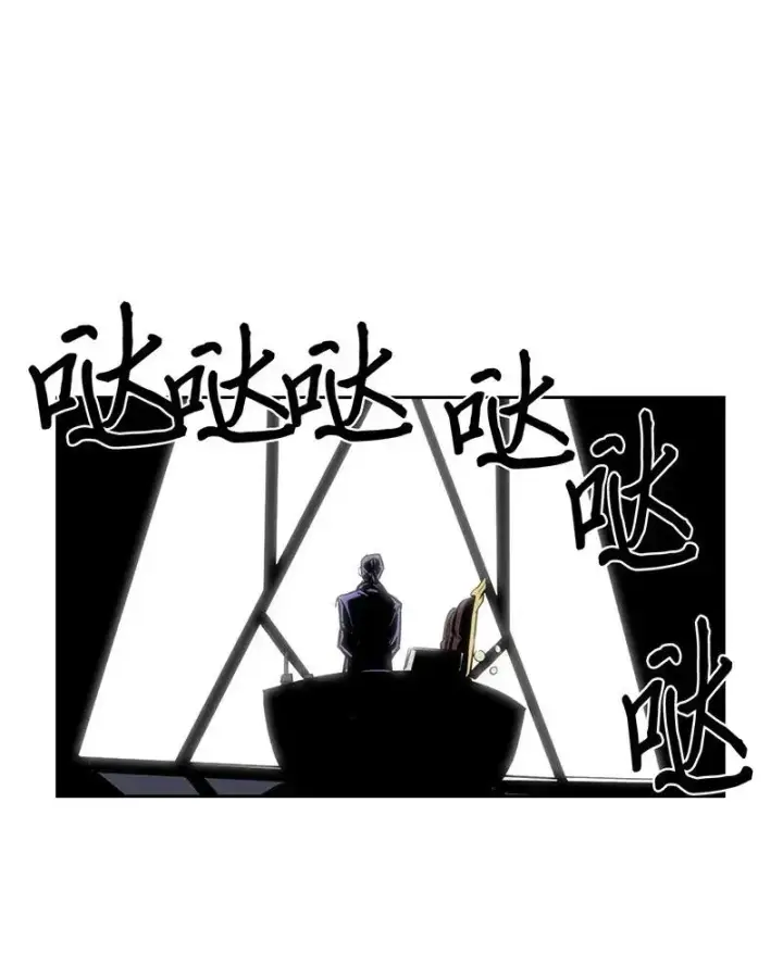 漫画《归还者的魔法要特别》040 40第62张图