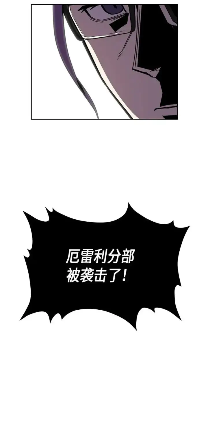 漫画《归还者的魔法要特别》040 40第64张图