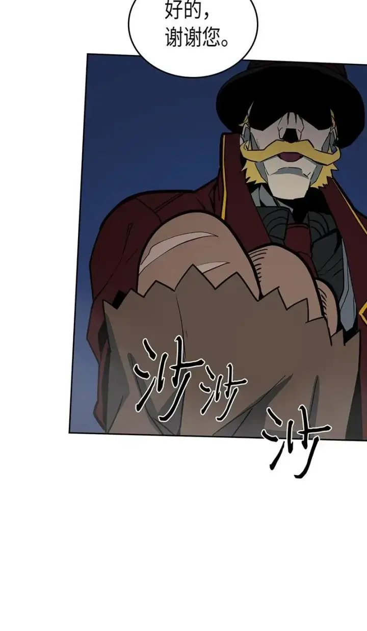 《归还者的魔法要特别》041 41图12