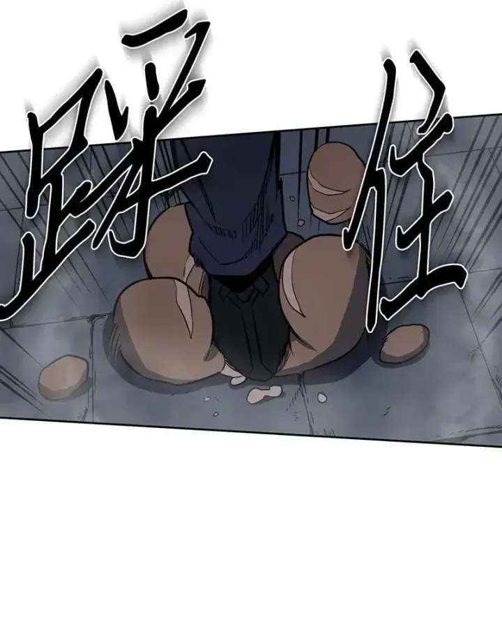 《归还者的魔法要特别》041 41图18