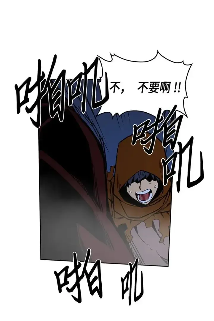 《归还者的魔法要特别》041 41图19