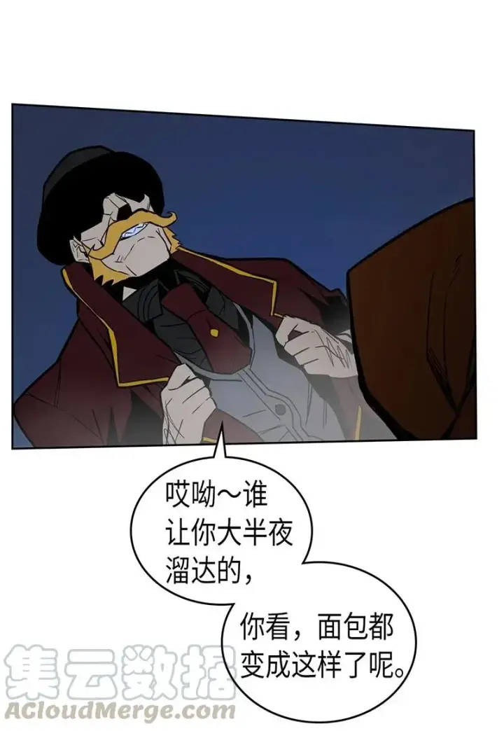 《归还者的魔法要特别》041 41图21