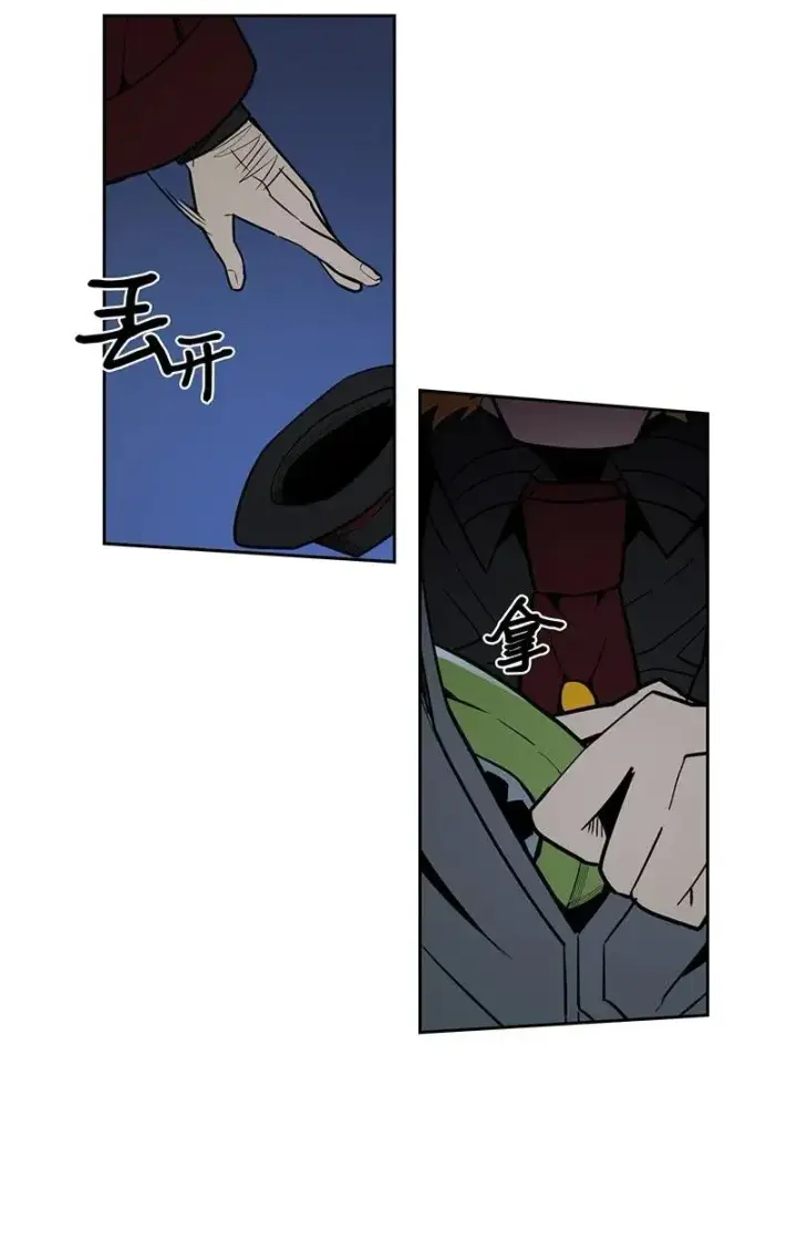 《归还者的魔法要特别》041 41图28