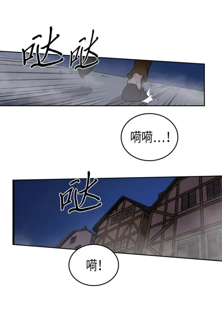 《归还者的魔法要特别》041 41图3
