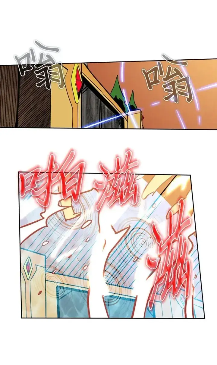 《归还者的魔法要特别》041 41图36