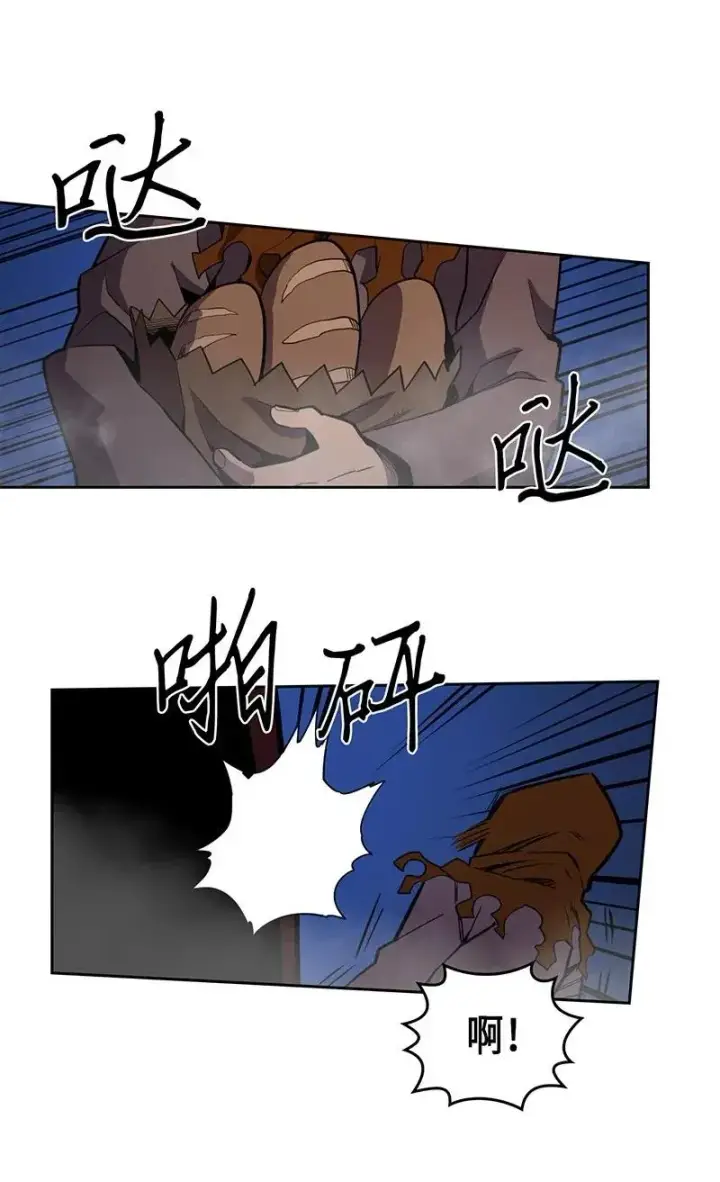 《归还者的魔法要特别》041 41图4