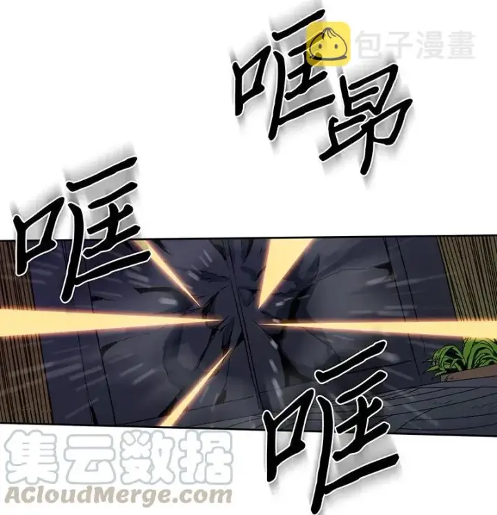 《归还者的魔法要特别》041 41图45
