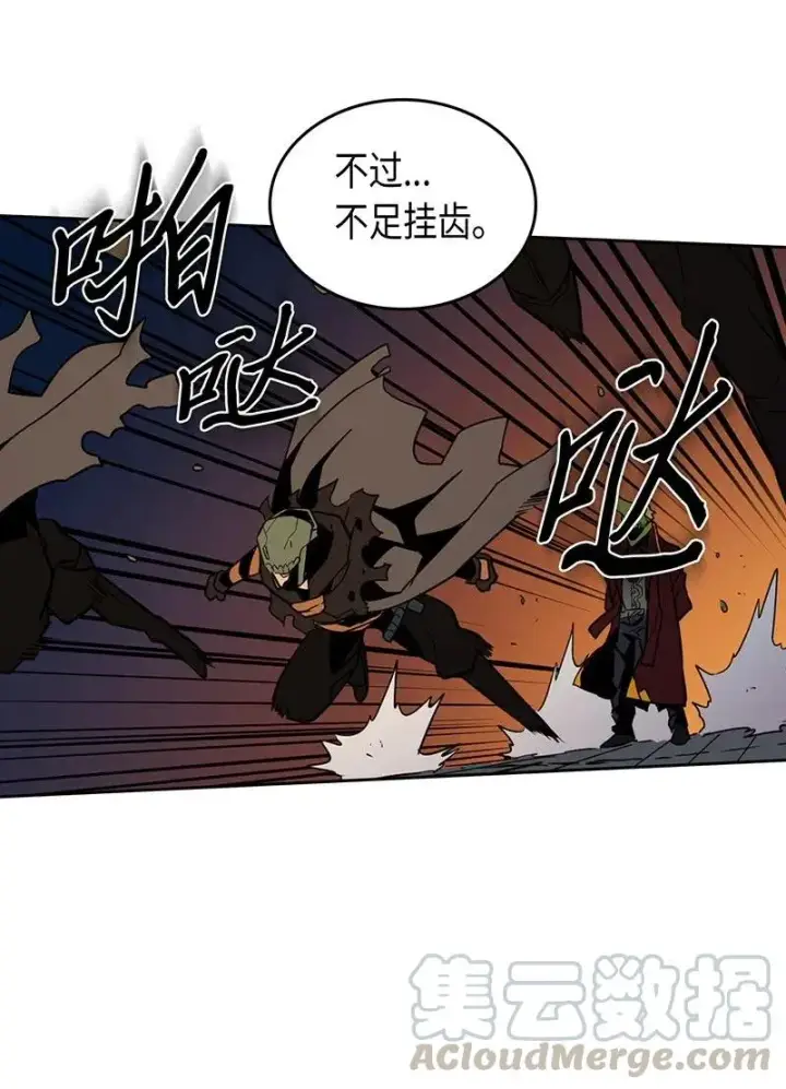《归还者的魔法要特别》041 41图49