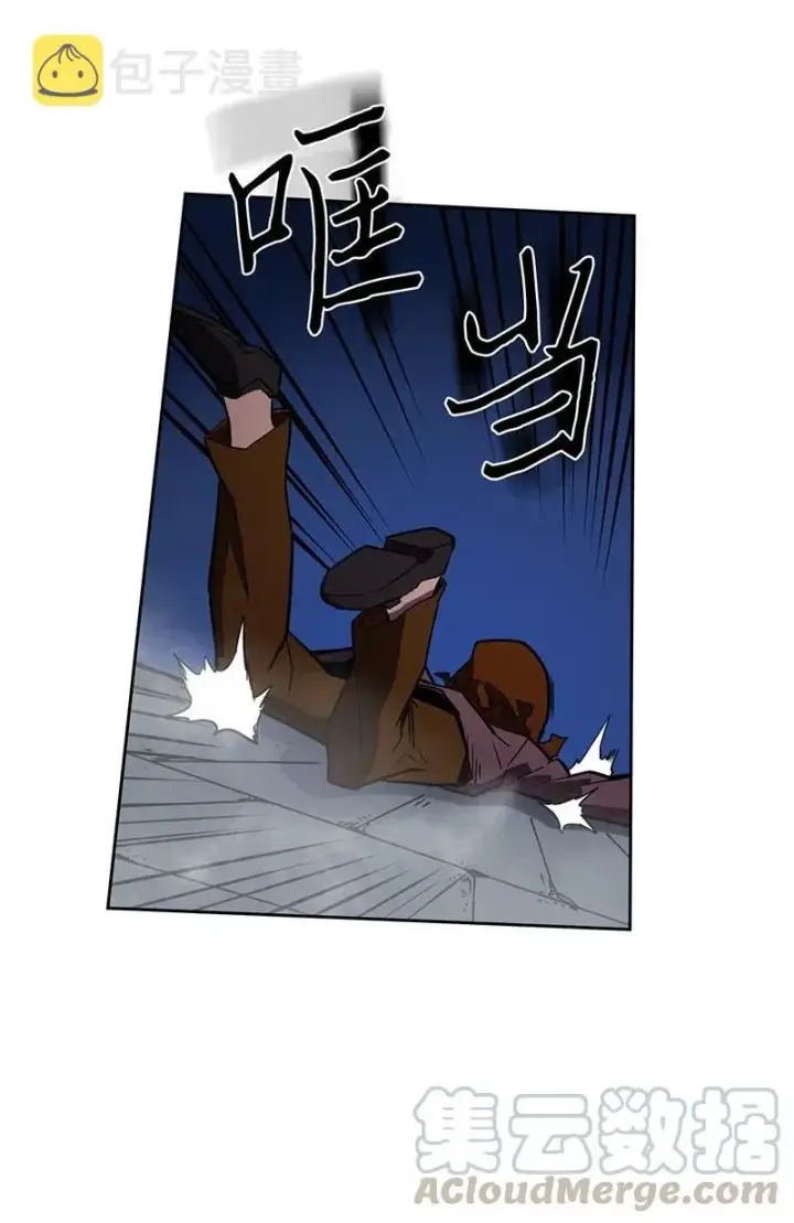 《归还者的魔法要特别》041 41图5