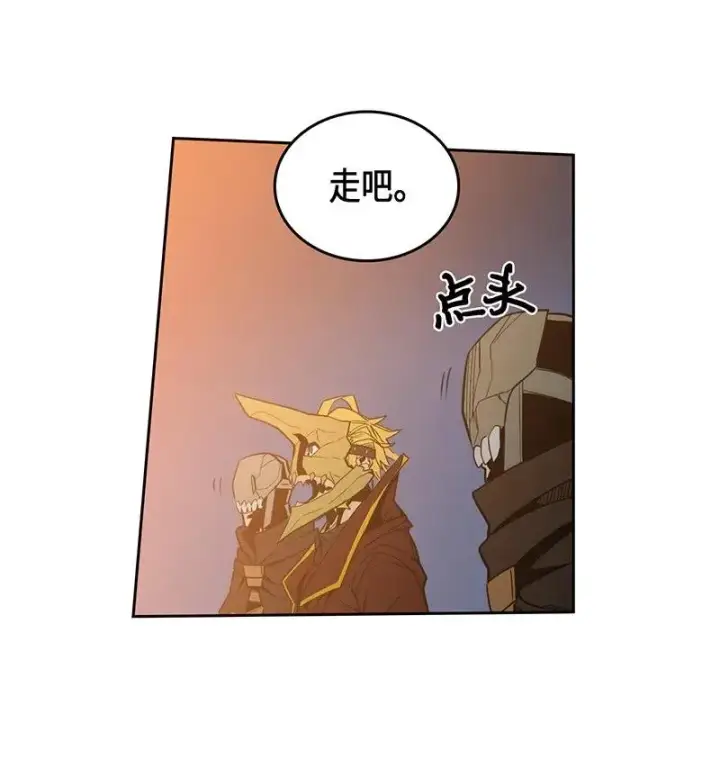 《归还者的魔法要特别》041 41图50