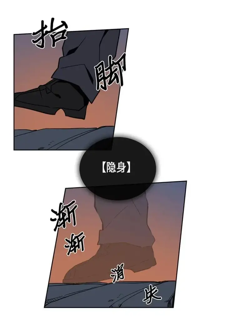 《归还者的魔法要特别》041 41图51