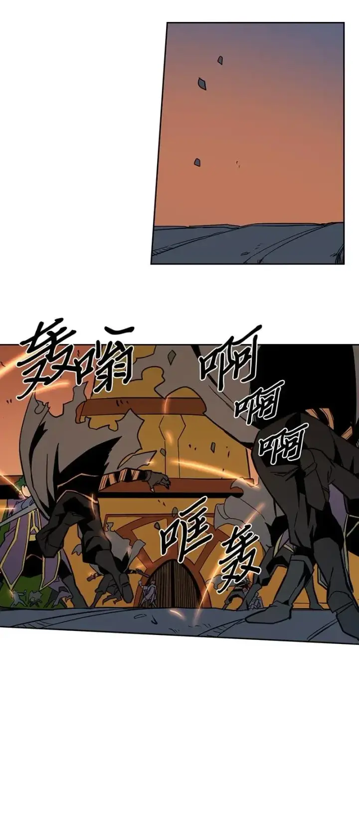 《归还者的魔法要特别》041 41图52