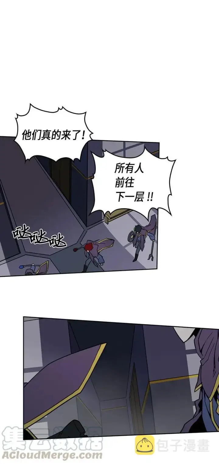 《归还者的魔法要特别》041 41图53