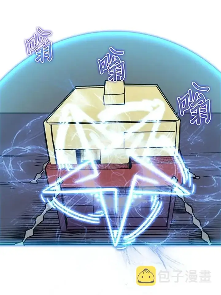 《归还者的魔法要特别》041 41图58