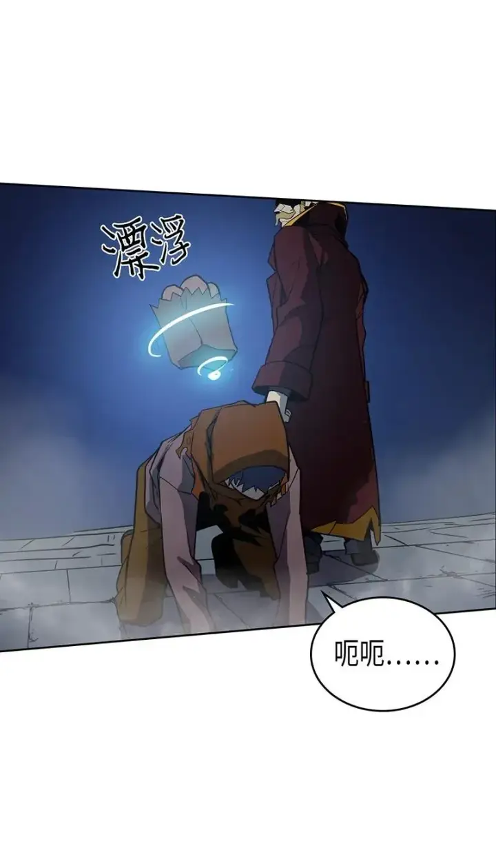 《归还者的魔法要特别》041 41图6