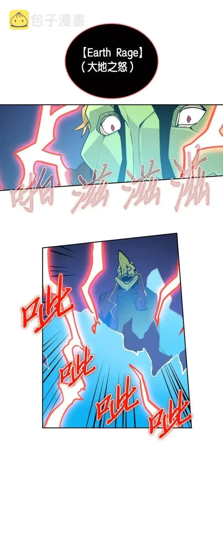 《归还者的魔法要特别》041 41图60