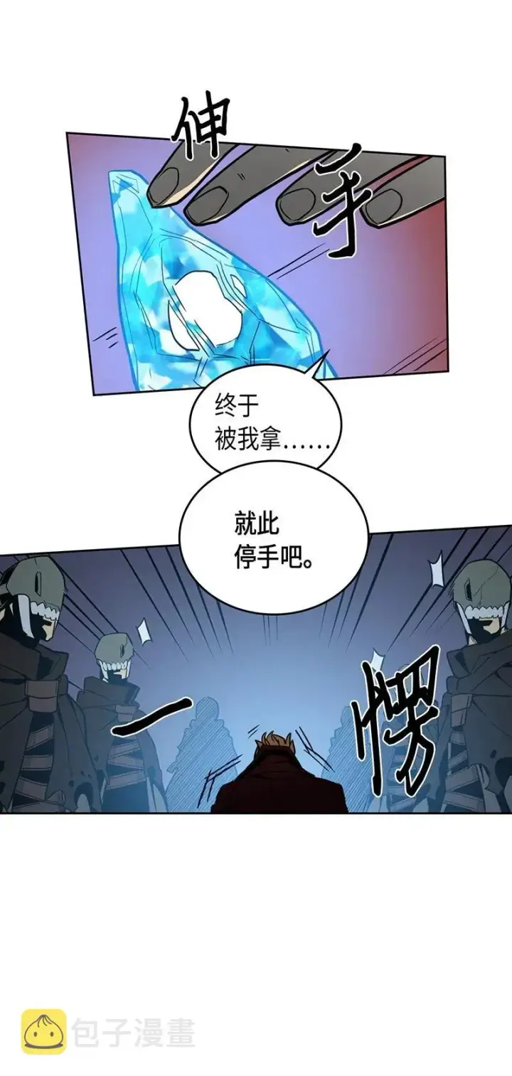 《归还者的魔法要特别》041 41图62