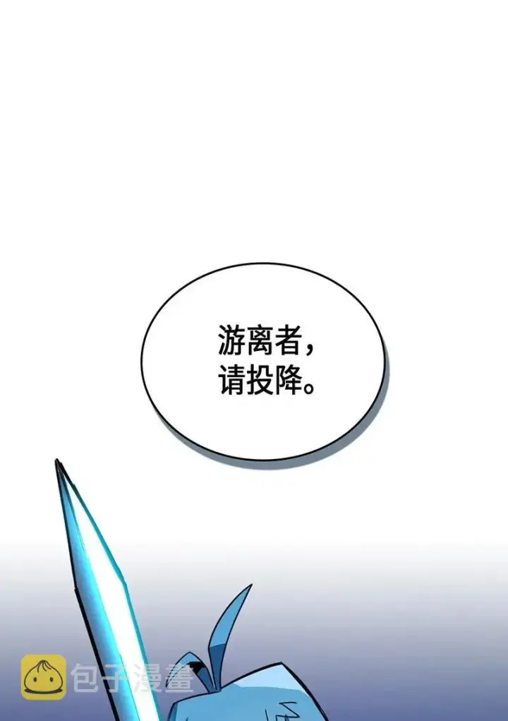 《归还者的魔法要特别》041 41图63