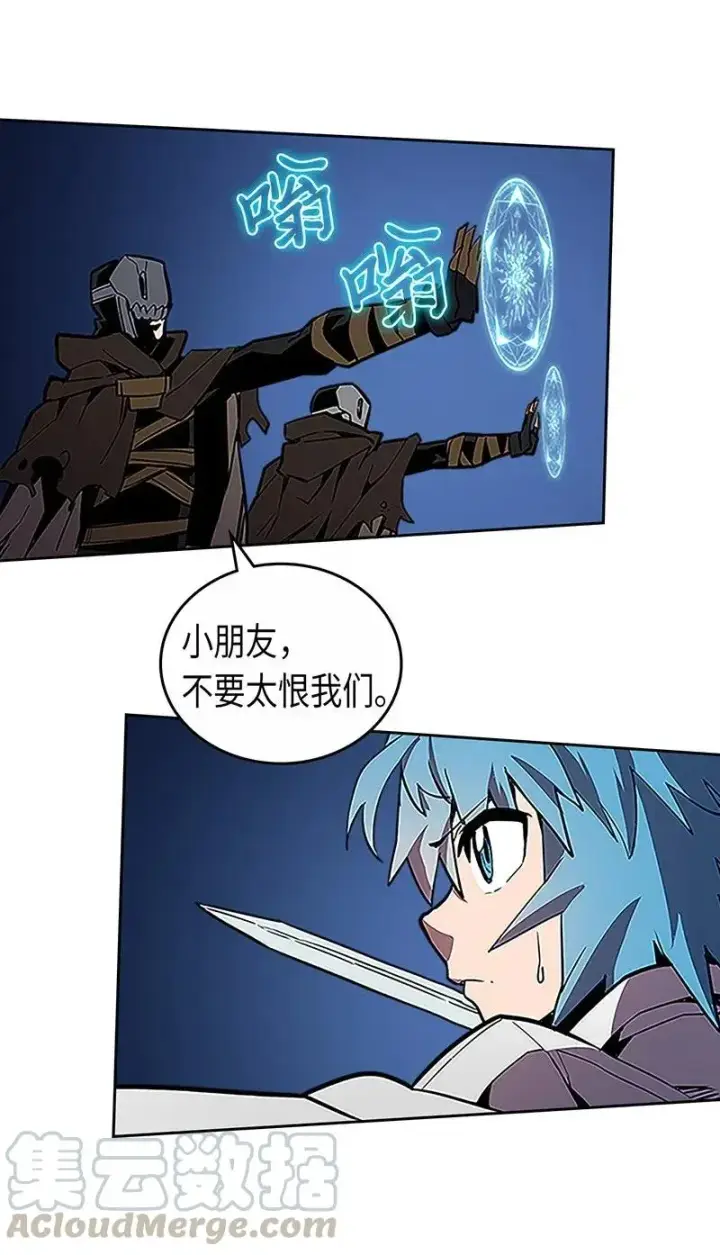 《归还者的魔法要特别》042 42图13