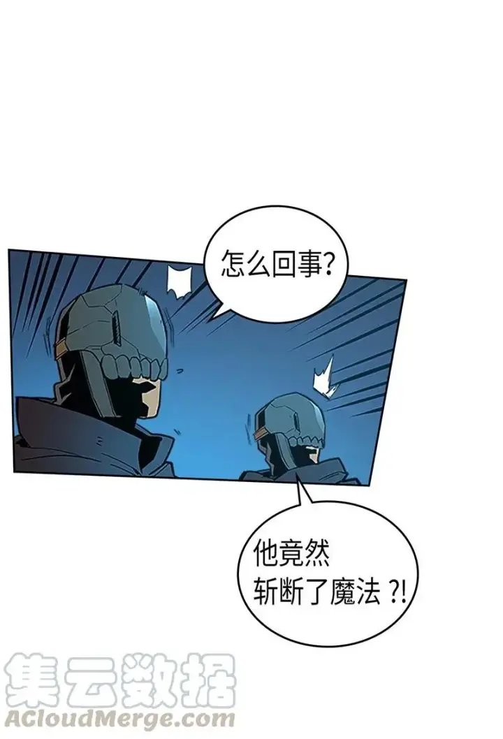 《归还者的魔法要特别》042 42图17