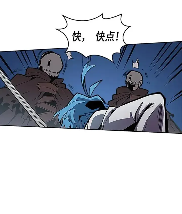 《归还者的魔法要特别》042 42图20