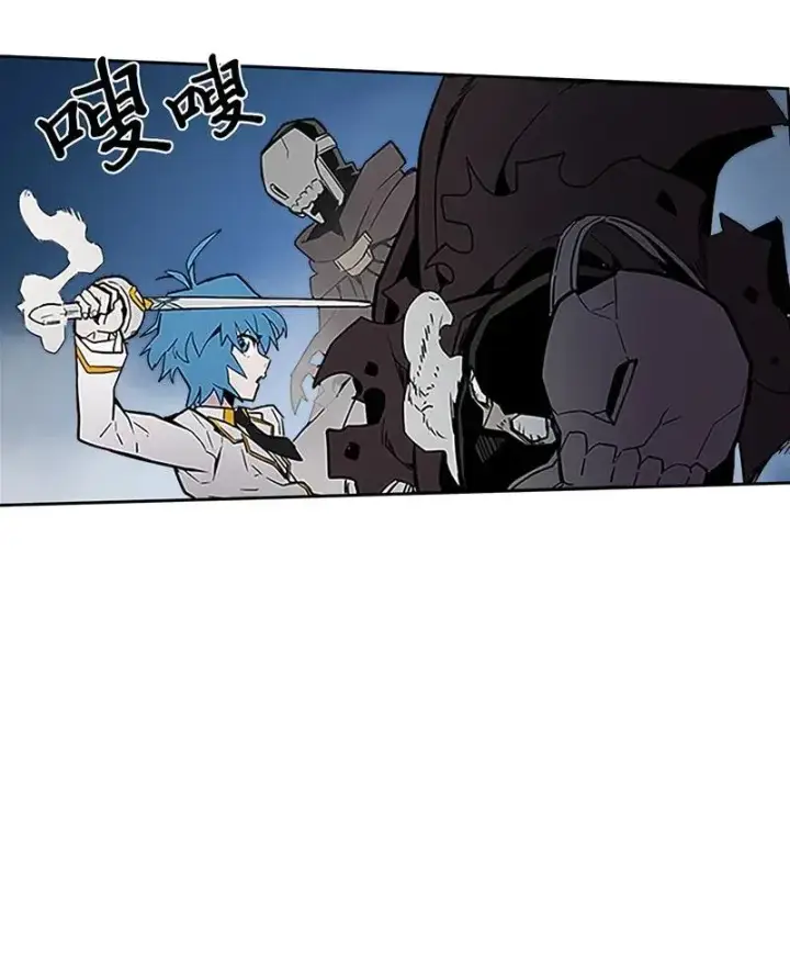 《归还者的魔法要特别》042 42图22