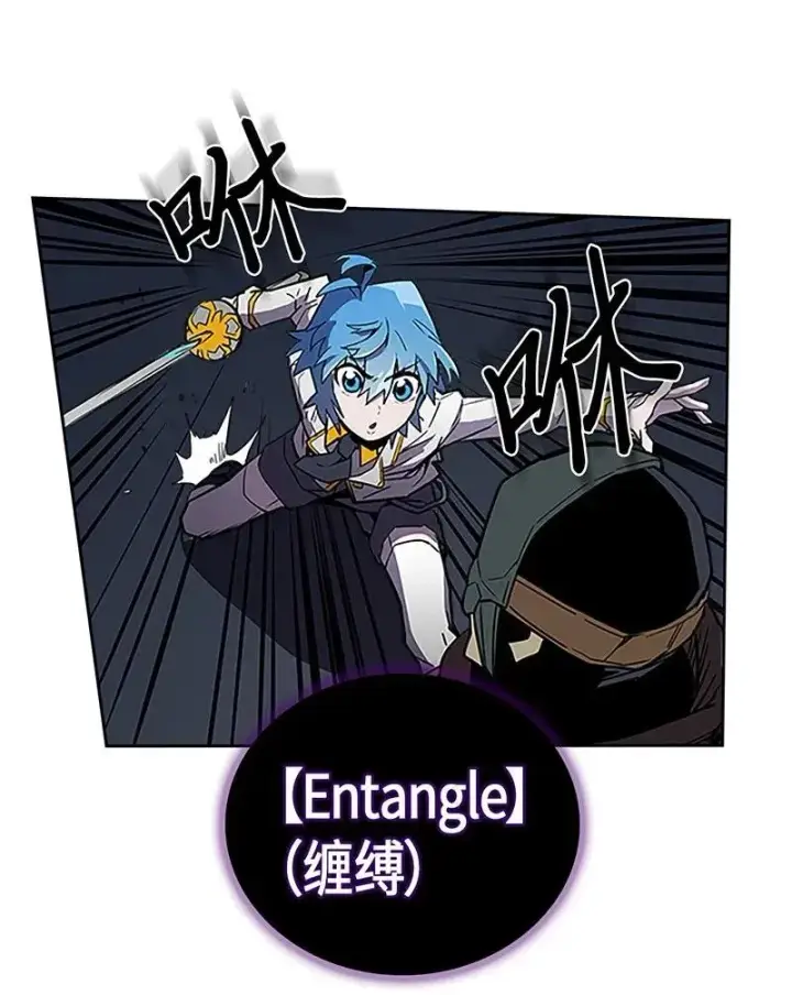 《归还者的魔法要特别》042 42图23