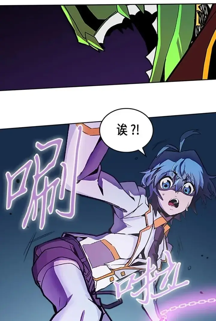 《归还者的魔法要特别》042 42图24