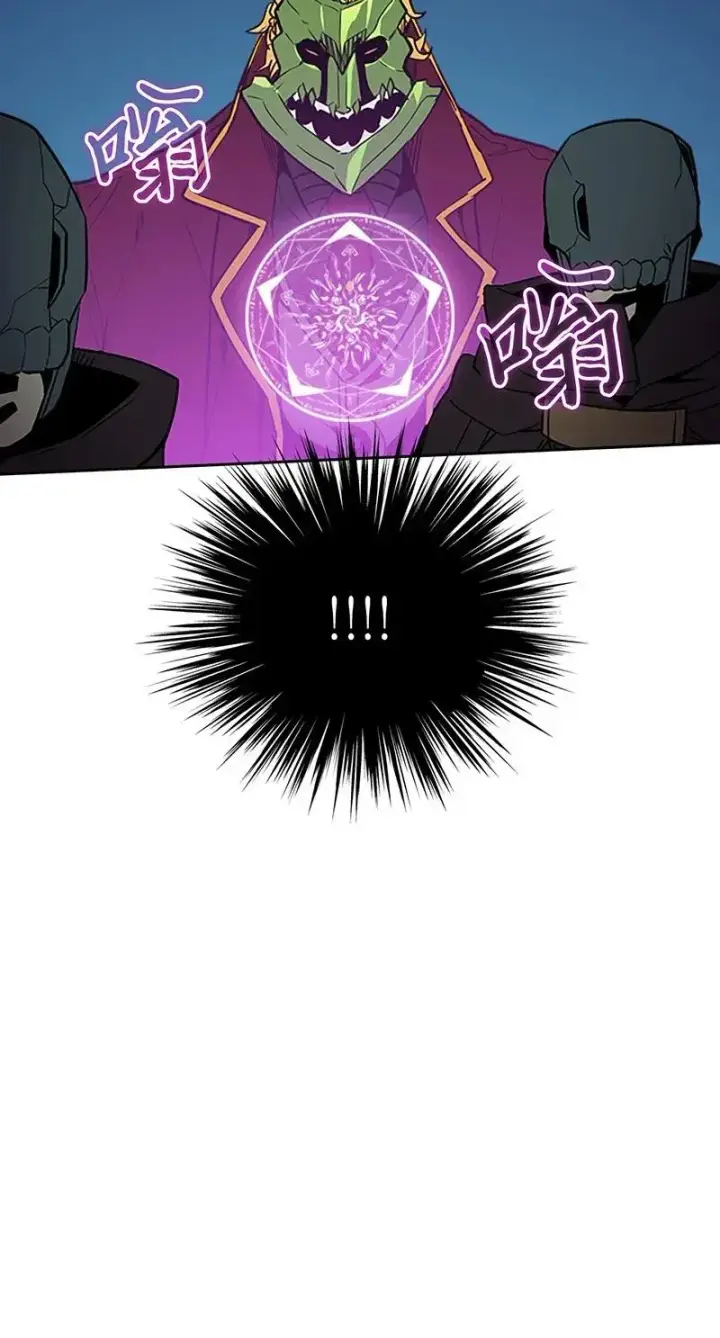 《归还者的魔法要特别》042 42图27