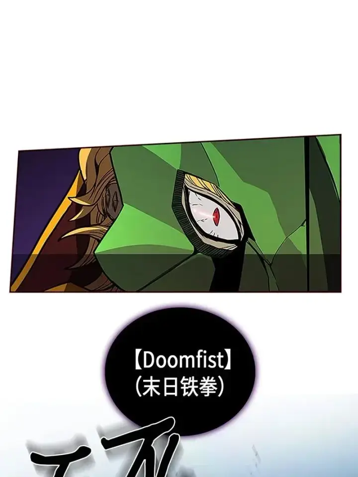《归还者的魔法要特别》042 42图28