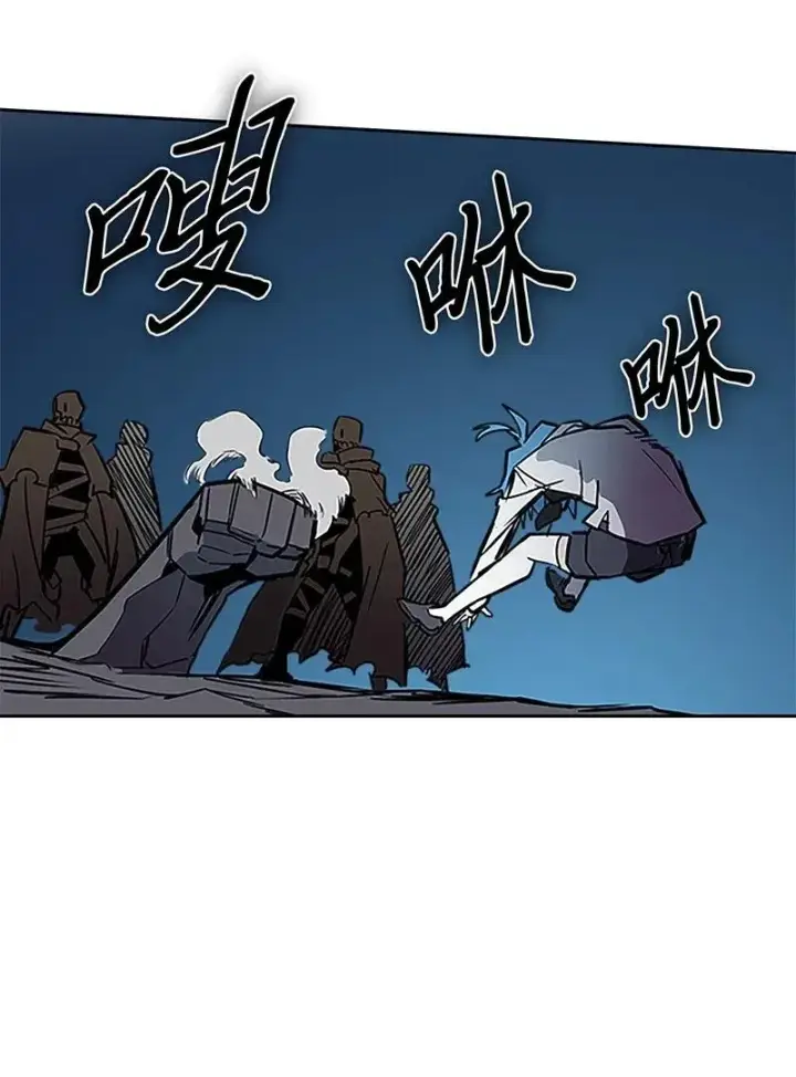 《归还者的魔法要特别》042 42图30