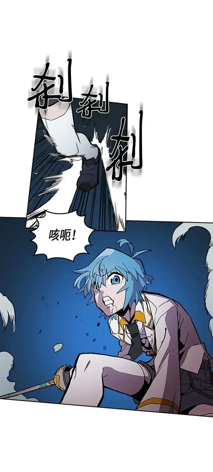 《归还者的魔法要特别》042 42图31
