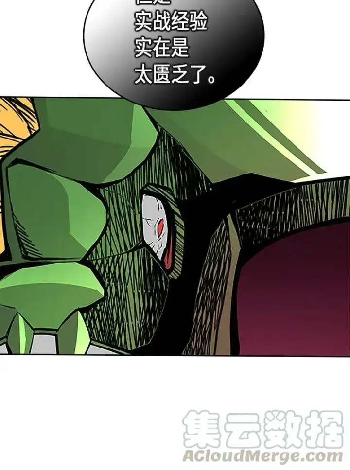 《归还者的魔法要特别》042 42图33
