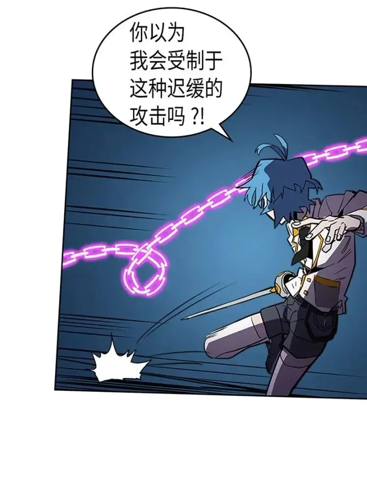《归还者的魔法要特别》042 42图35