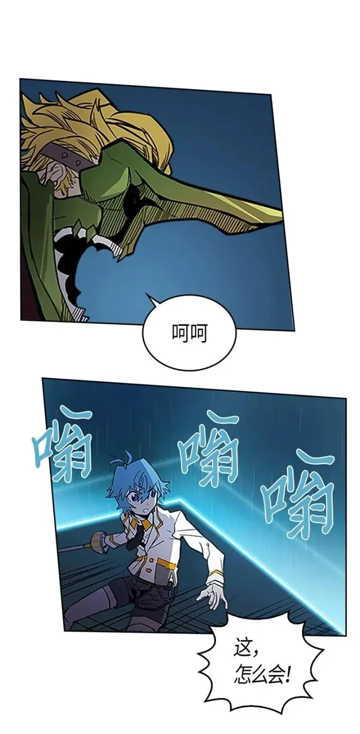 《归还者的魔法要特别》042 42图36