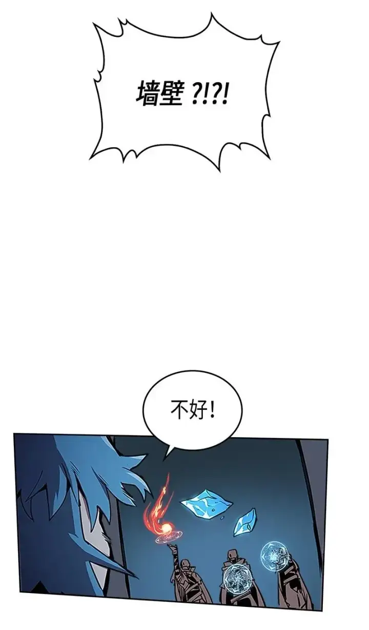 《归还者的魔法要特别》042 42图38