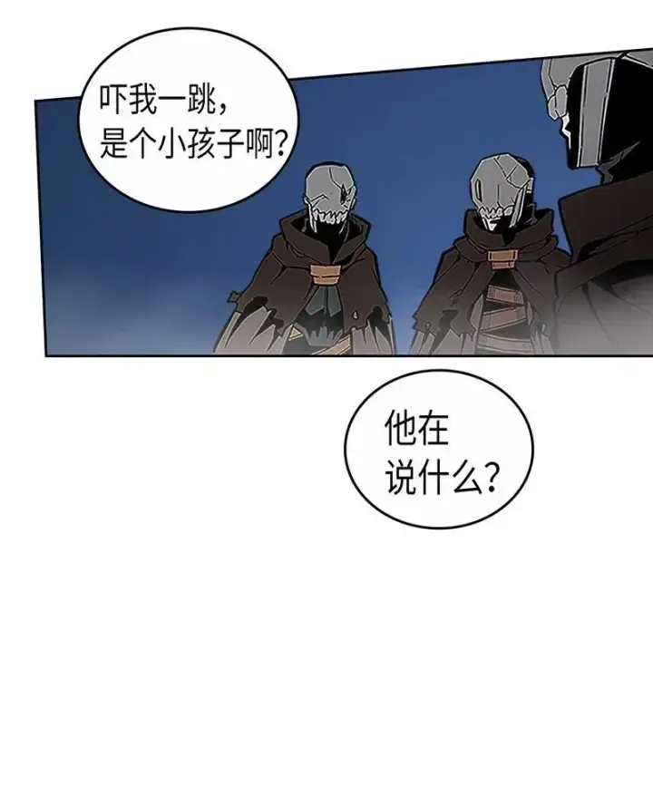 《归还者的魔法要特别》042 42图4
