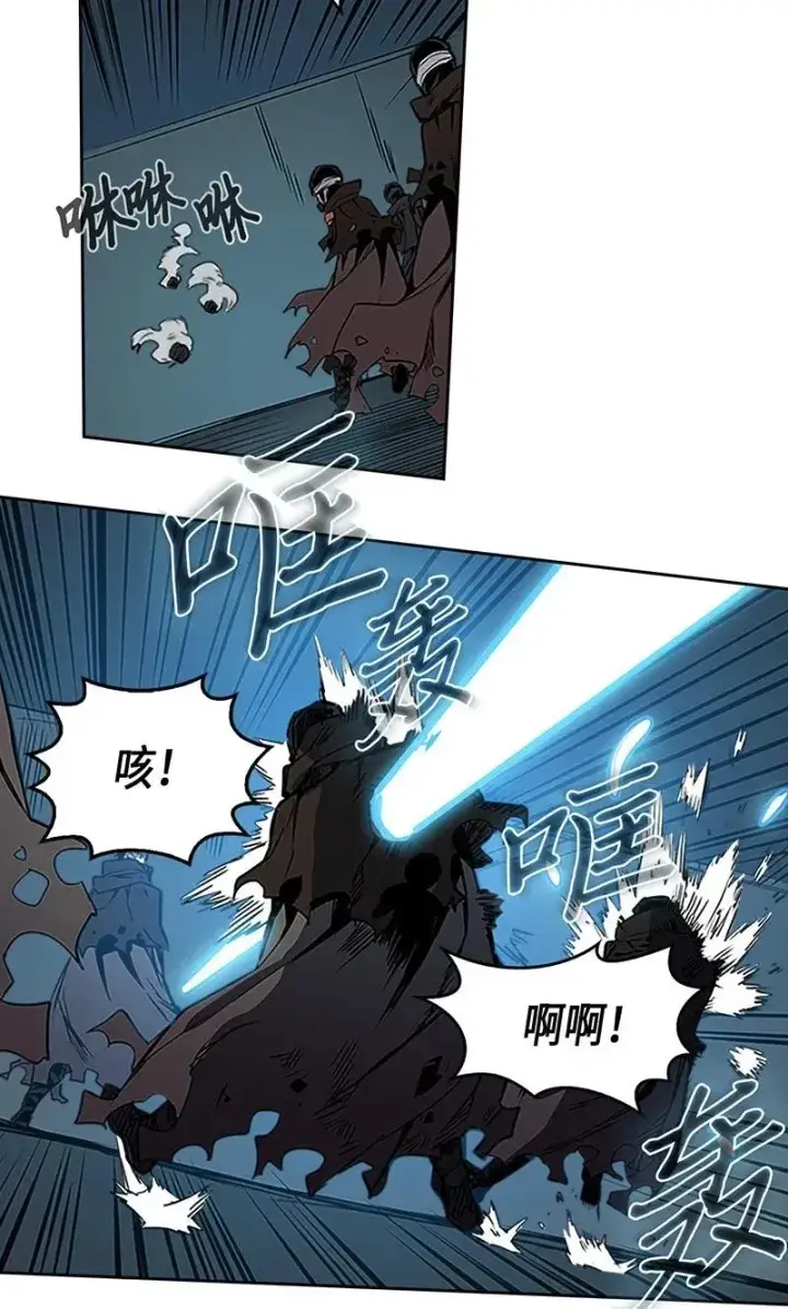 《归还者的魔法要特别》042 42图43