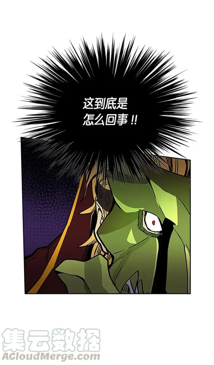 《归还者的魔法要特别》042 42图45
