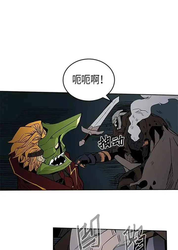 《归还者的魔法要特别》042 42图46