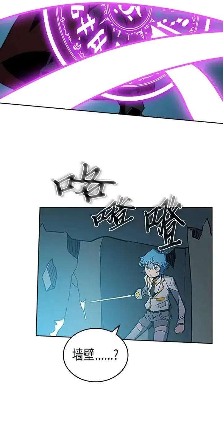 《归还者的魔法要特别》042 42图51