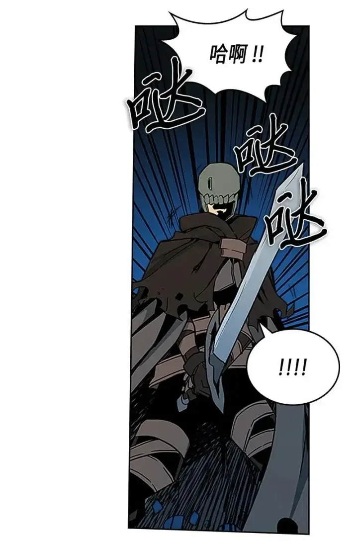 《归还者的魔法要特别》042 42图56