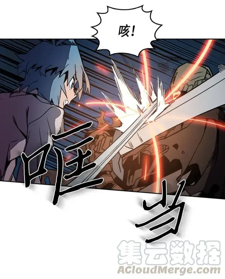 《归还者的魔法要特别》042 42图57