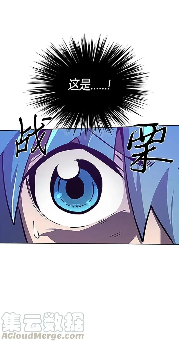 《归还者的魔法要特别》042 42图61