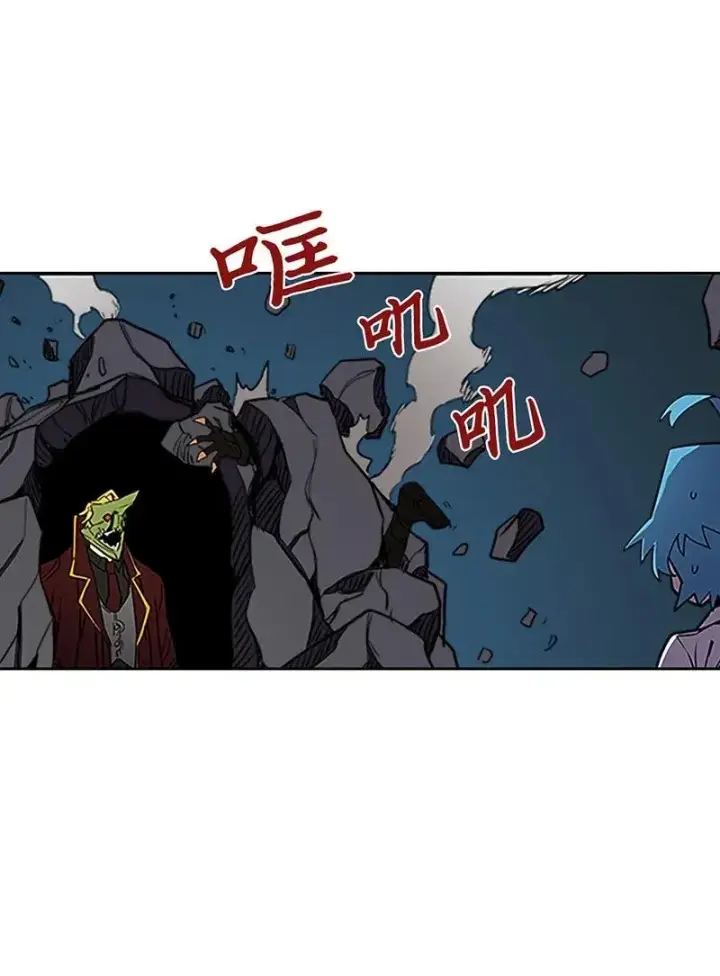 《归还者的魔法要特别》042 42图67