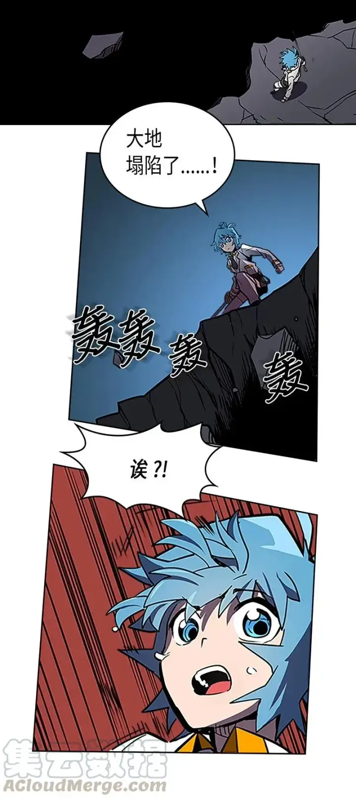 《归还者的魔法要特别》042 42图69