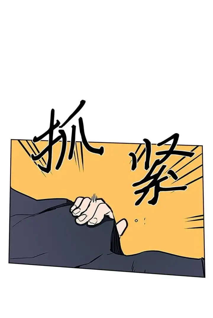 《归还者的魔法要特别》042 42图72