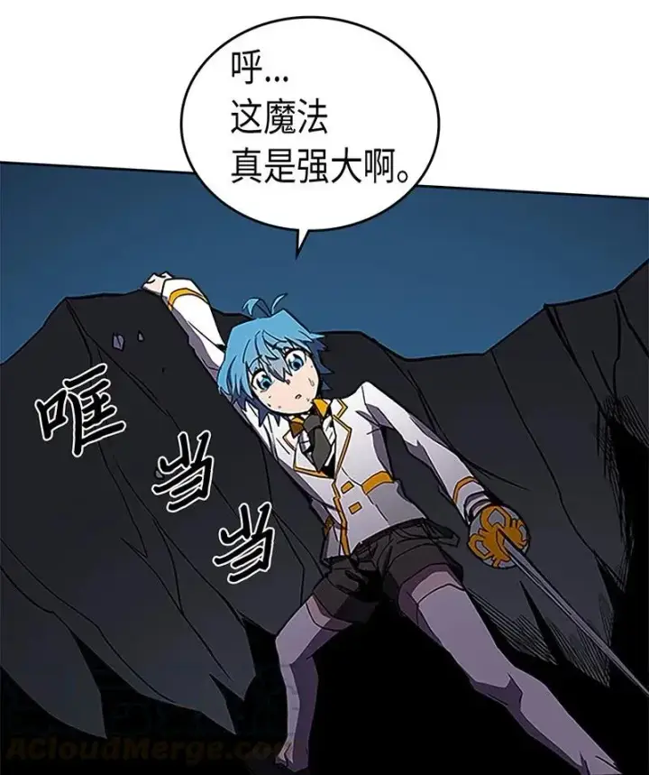 《归还者的魔法要特别》042 42图73